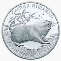 Монета Україна 2 гривні 2005 Кріт UNC (KM # 357) М00793 фото