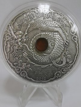 Togo 1500 francs 2012 "Year of the Dragon" UNC Silver (KM # 94)