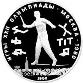 СРСР 5 рублів 1980 &laquo;Олімпіада Москва 1980 - Містечка&raquo; Срібло UNC (Y#182) М04929 фото