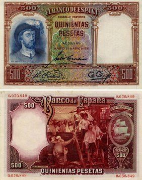 Испания 500 песет 1931 F-VF Из оборота (P84)