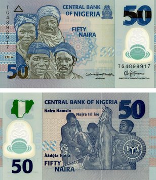 Nigeria 50 Naira 2016 Polymer UNC (P40f)