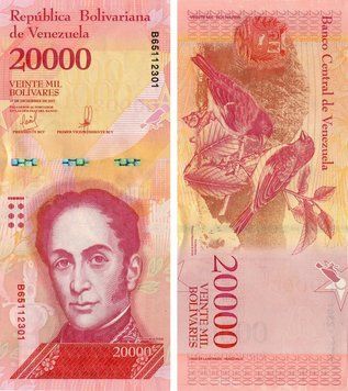Банкнота Венесуэла 20000 боливар 2017 UNC Птицы (P99) Б14737 фото