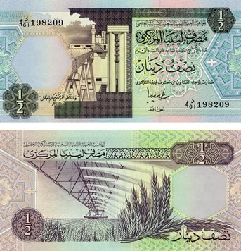 Libya 1/2 dinar 1991 UNC (P58)