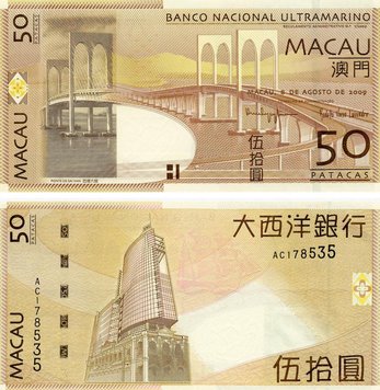 Macau Pataca 50 2009 UNC Bank BNU (P81A)