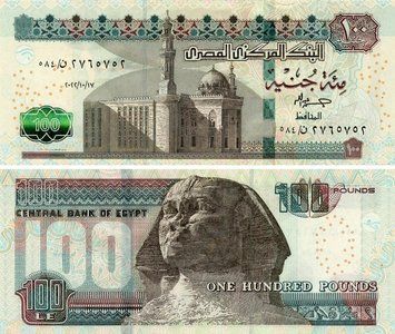 Банкнота Єгипет 100 фунтів 2022 UNC (P76) Б24118 фото