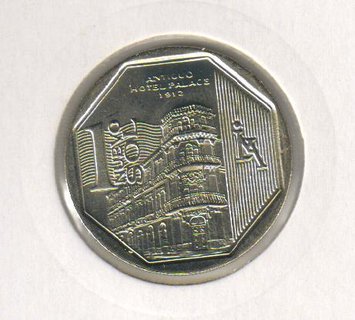 Peru 1 new salt 2014 Wealth and Pride of Peru - Hotel Palace UNC (KM # 381)