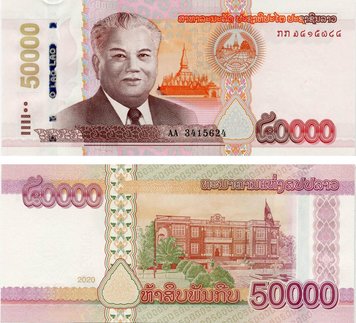 Laos 50000 kip 2020 (2022) AU-UNC (Pnew)