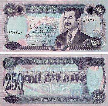 Банкнота Ирак 250 динаров 1995 UNC (P85) Б15916 фото