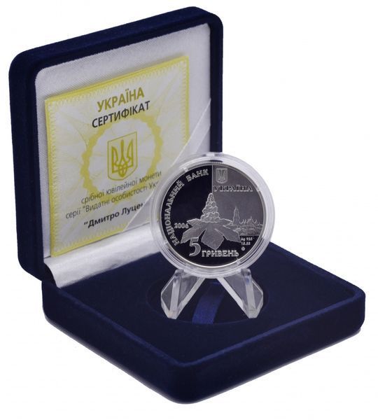 Монета Украина 5 гривен 2006 Серебро Proof Дмитрий Луценко (Ag 925, пол-унции, 15,55 грамм) М14508 фото