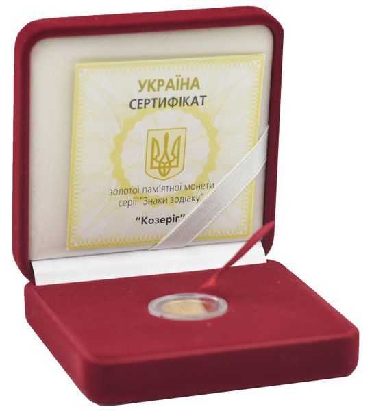 Coin Ukraine 2 Hryvnia 2007 Gold UNC Zodiac Signs - Capricorn (Au 999.9, 1.24 grams)