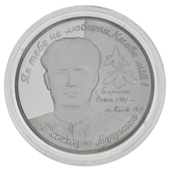 Монета Украина 5 гривен 2006 Серебро Proof Дмитрий Луценко (Ag 925, пол-унции, 15,55 грамм) М14508 фото