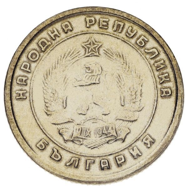 Bulgaria 10 stotinki 1951 AU-UNC