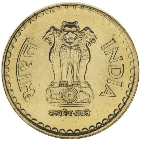 Coin India 5 rupees 2009-2010 XF (KM # 373)
