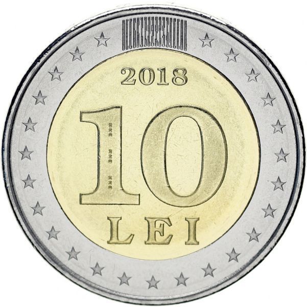 Монета Молдавія 10 лей 2018 &laquo;25-річчя національної валюти&raquo; UNC М10634 фото
