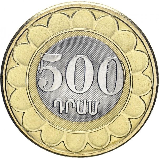 Armenia 500 AMD 2003 Bimetal UNC