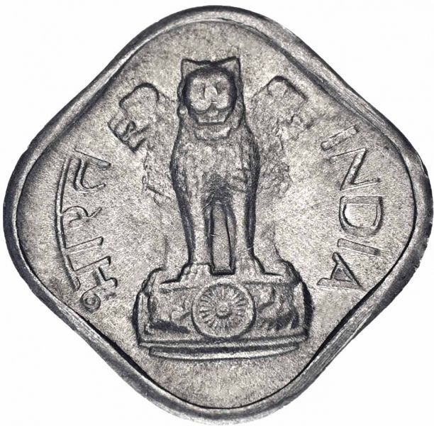 India 1 pais 1967 F-VF (KM # 10)