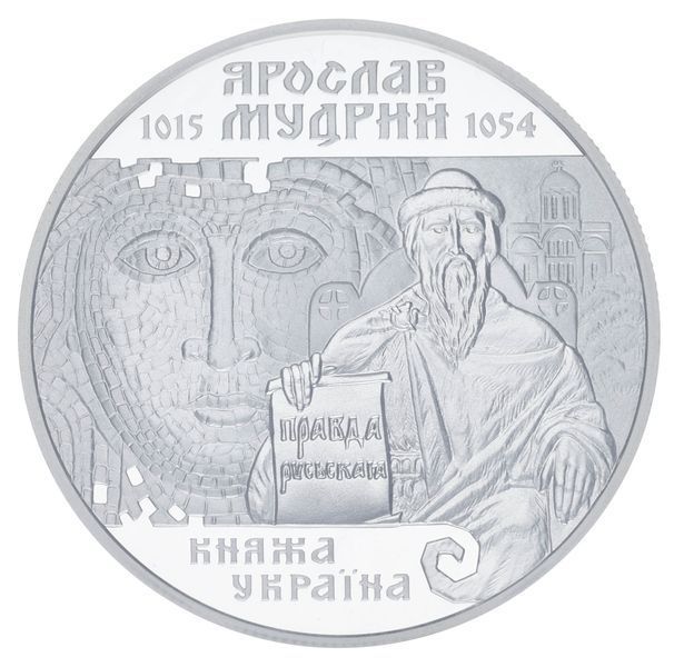 Монета Украина 10 гривен 2001 Серебро Proof Князь Ярослав Мудрый (Ag 925, унция, 31.1 грамм) М14458 фото
