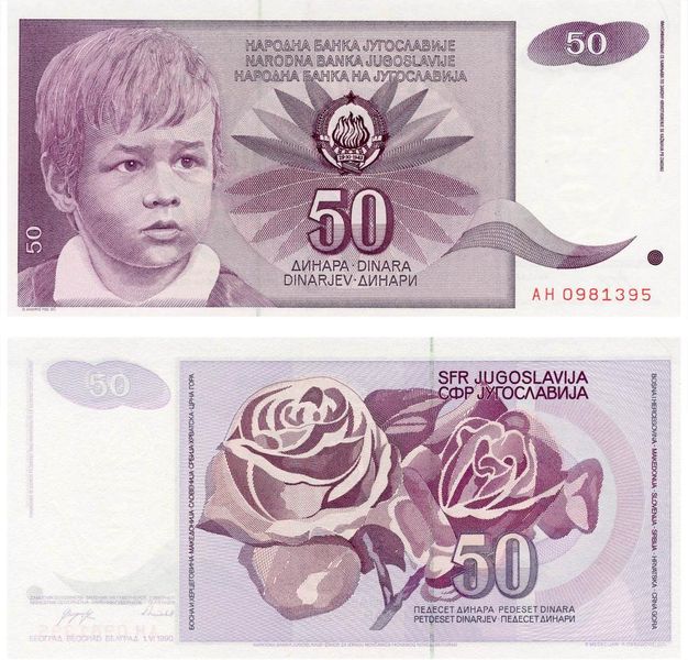 Yugoslavia 50 dinars 1990 UNC (P104)