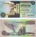 Banknote Libya 1/2 dinar 1991 UNC (P58)