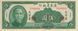 Китай 5 юань 1949 UNC Б06206 фото 1