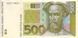 Хорватія 500 кун 1993 UNC (P34) Б05727 фото 1