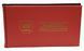 Album for 40 banknotes (white separator sheet), red Kammer