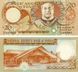 Банкнота Тонга 20 паанга 1995 (2008) UNC (P35a)