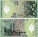 Банкнота Малайзія 5 рінггіт 2004 UNC (P47)