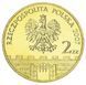 Монета Польща 2 злотих 2007 UNC Слупськ (Y#620) М00560 фото 2