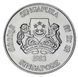 Coin Singapore 10 dollars 1983 UNC Eastern Calendar &ndash; Year of the Pig (Boar)