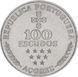 Монета Португалия 100 эскудо 1980 &laquo;Автономный регион Азорские острова&raquo; AU-UNC (KM#44) М09797 фото 2