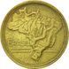 Coin Brazil 2 Cruzeiro 1945-1950 VF (KM # 559)