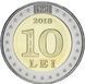 Монета Молдавія 10 лей 2018 &laquo;25-річчя національної валюти&raquo; UNC М10634 фото 2