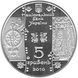 Монета Украина 5 гривен 2010 &laquo;Ткачиха&raquo; UNC (KM#587) М00894 фото 2