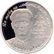 Монета Украина 5 гривен 2006 Серебро Proof Дмитрий Луценко (Ag 925, пол-унции, 15,55 грамм) М14508 фото 2