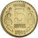 Coin India 5 rupees 2009-2010 XF (KM # 373)