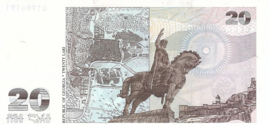 Грузия 20 лари 1995-2011 UNC Б06580 фото