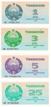 Узбекистан набір з 4 банкнот 1992 UNC Б04032 фото