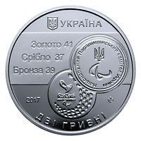Монета Украина 2 гривны 2017 &laquo;XV летние Паралимпийские игры. Рио-де-Жанейро&raquo; UNC М07241 фото