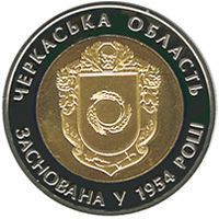 Монета Україна 5 гривень 2014 75 років Черкаській області UNC (KM # 736) М00953 фото