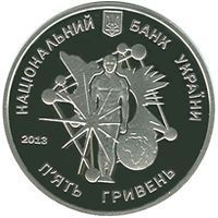 Монета Украина 5 гривен 2013 Серебро UNC Вдадимир Вернадский (Ag 925, 15,55 грамм) М14567 фото