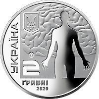 Монета Украина 2 гривны 2020 UNC Ученый Андрей Ромоданов М15271 фото