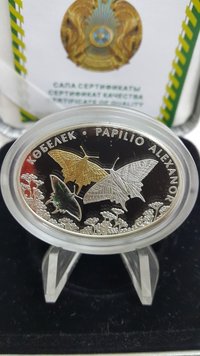 Казахстан 500 тенге 2008 року «Метелик Papilio Alexanor» Срібло Proof (KM#106) М02942 фото