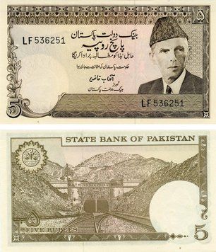 Banknote Pakistan 5 rupees 1976-1984 UNC (P28)