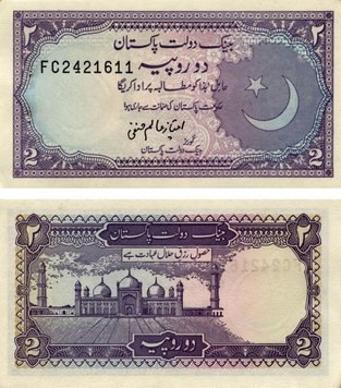 Pakistan 2 Rupees UNC (P37)