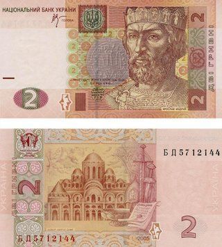 Banknote Ukraine 2 hryvnia 2005 Stelmakh UNC (P117b)