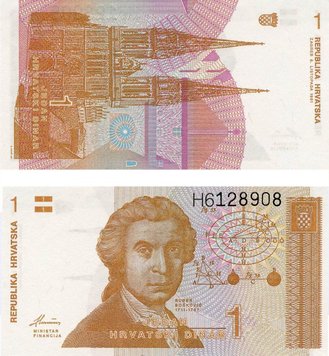 Хорватия 1 динар 1991 UNC (P16) Б03729 фото