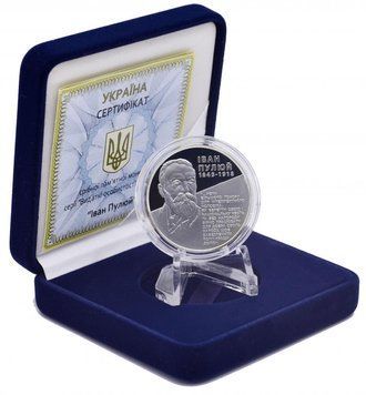 Coin Ukraine 5 hryvnia 2010 Silver Proof Ivan Pulyui