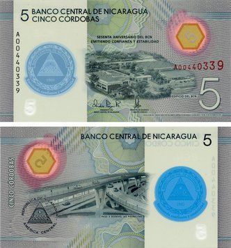 Nicaragua 5 cordoba 2019 (2020) Polymer UNC (Pnew)