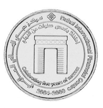 Монета ОАЕ 1 дирхем 2009 UNC 5 років Дубайський міжнародний фінансовий центру М15325 фото